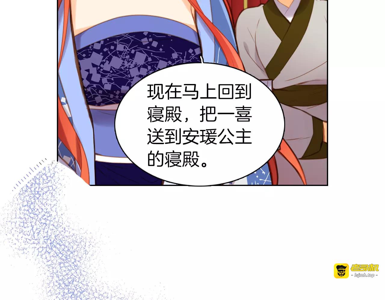 第26话 跟踪 第 7 页