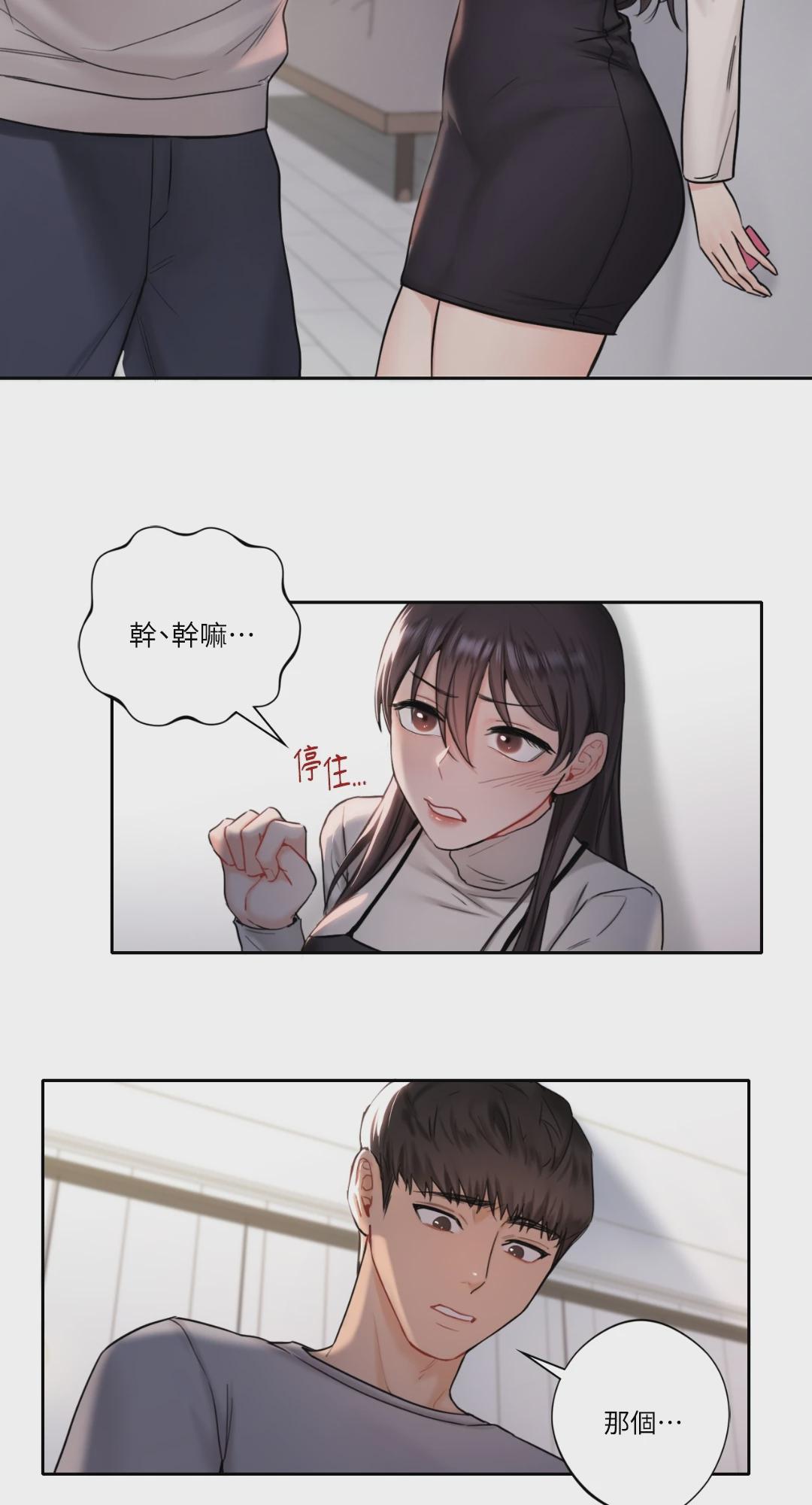 第1话 第 63 页