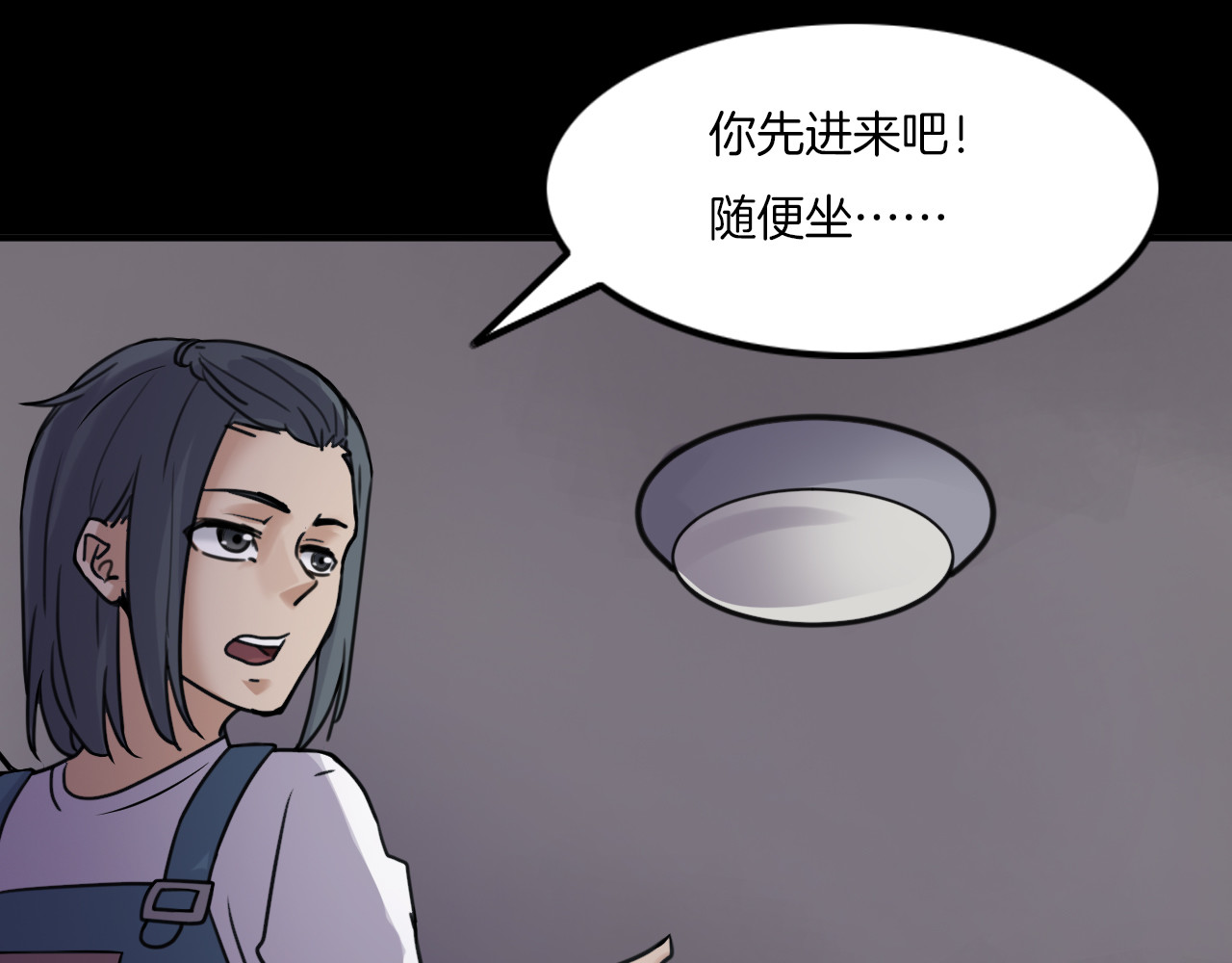 第二季 第4话 妖楼丽影 一 第 36 页