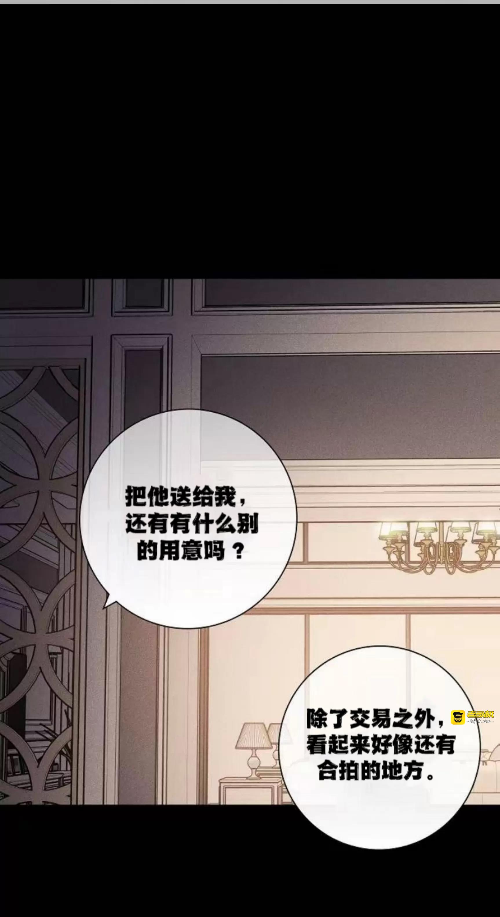 第50话 第 195 页