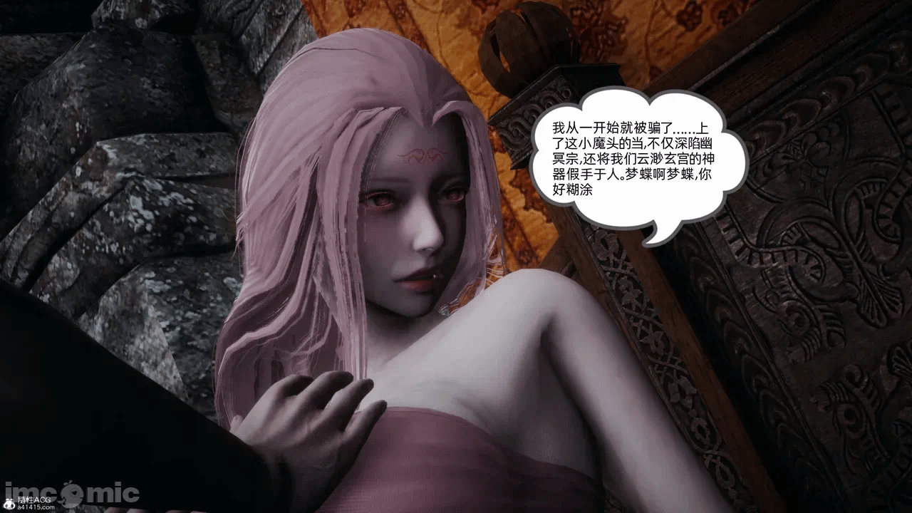 [3D]天玄神魔录01-12 第一话 - 1180