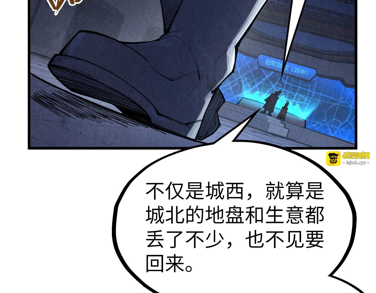 第306话 洛云裳的异像 第 111 页