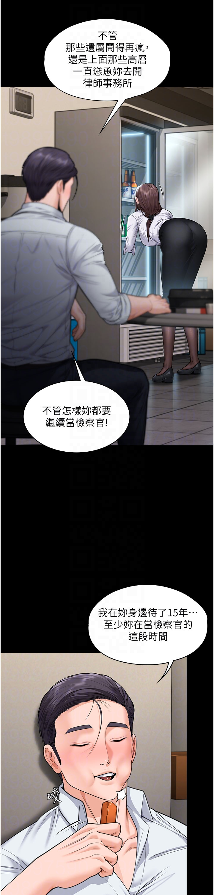 第10话 - 成为彼此的第一次 第 28 页