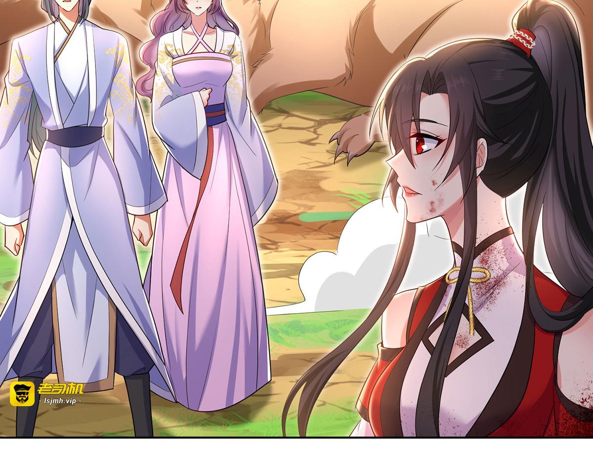 第214话 冬迭花到手 第 65 页