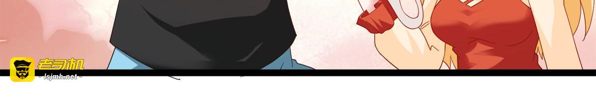 第28话 第 57 页