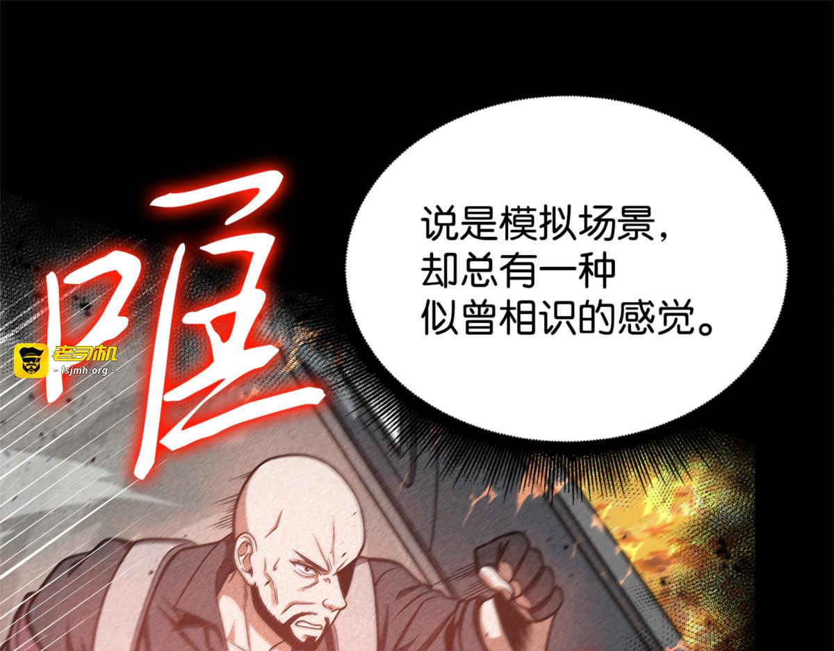 丹的苦恼 第 105 页