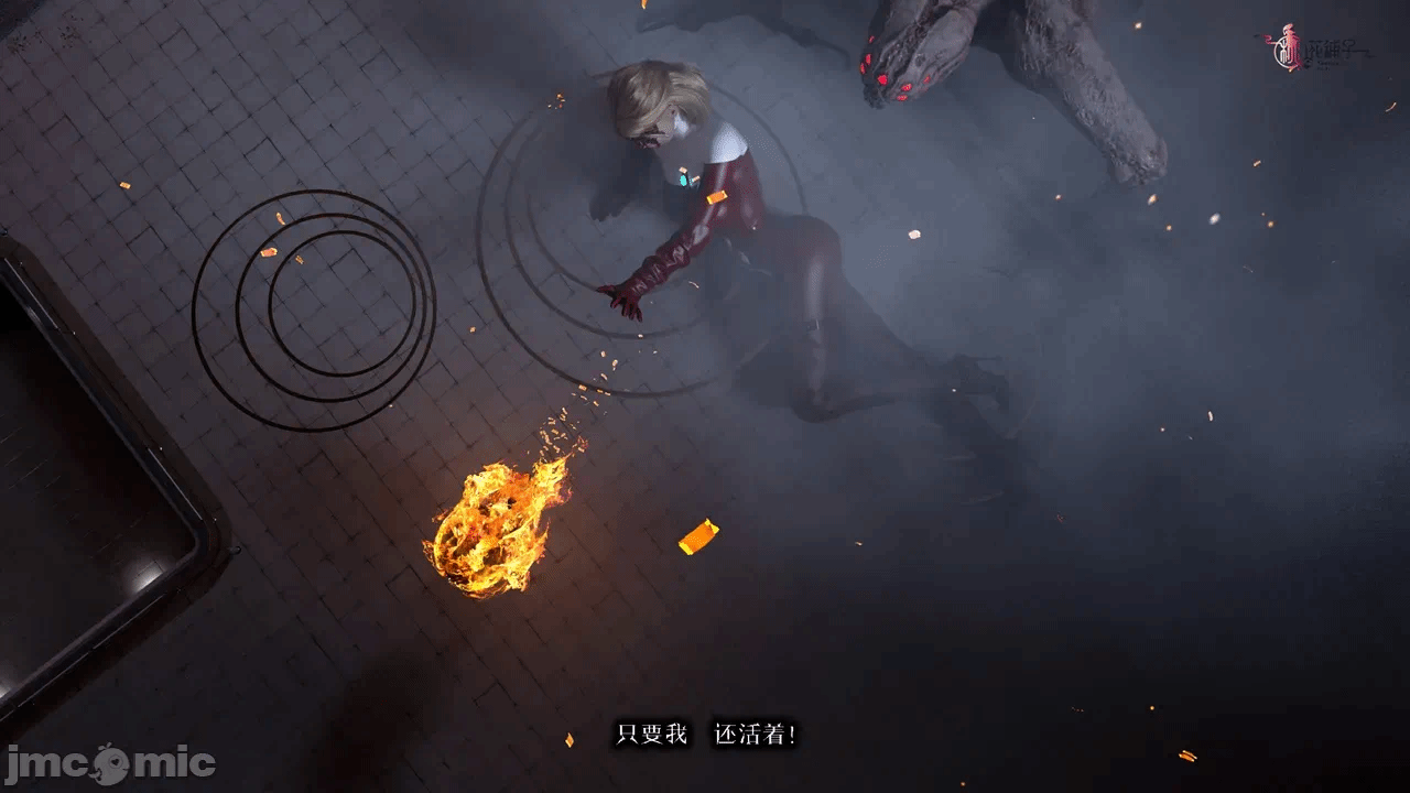 第一话 第 184 页