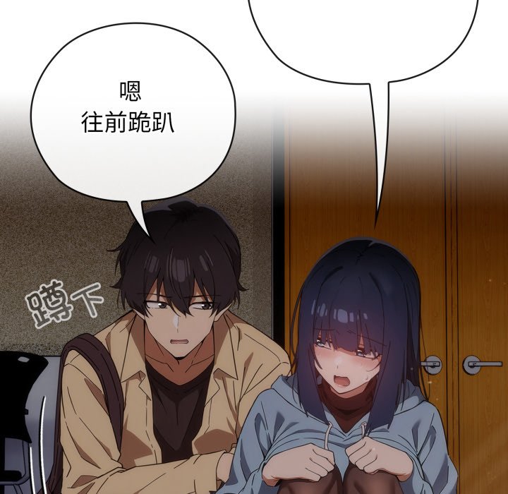 第3话 第 32 页
