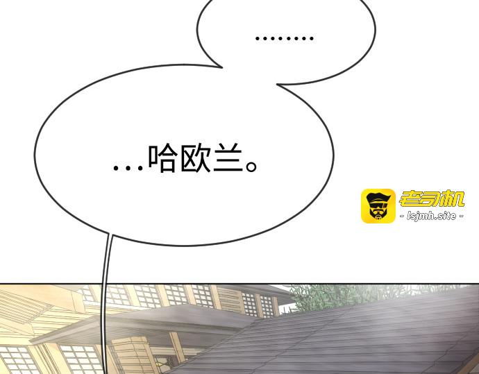 第二季 第15话 第 13 页