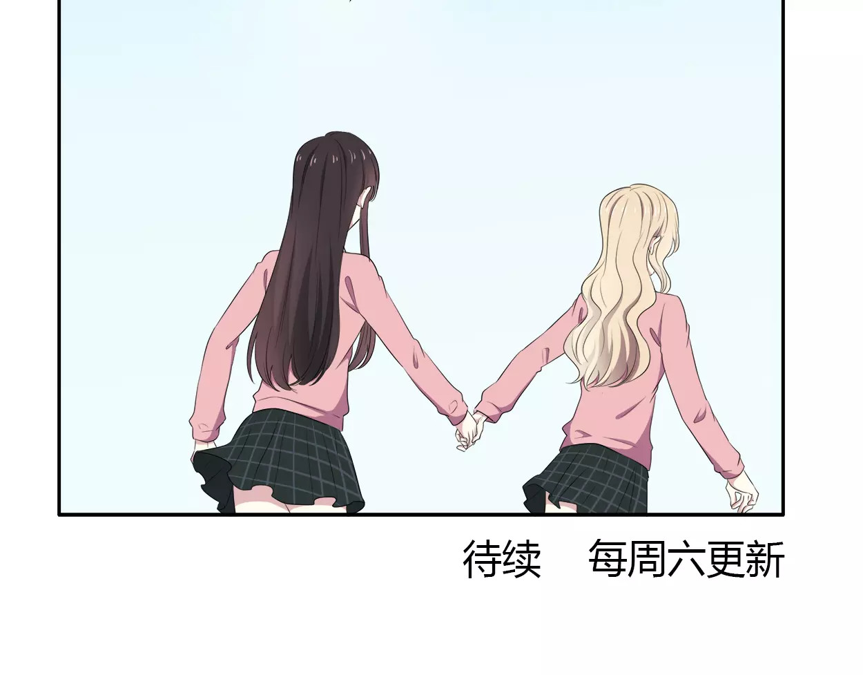 第44话 转学 第 66 页