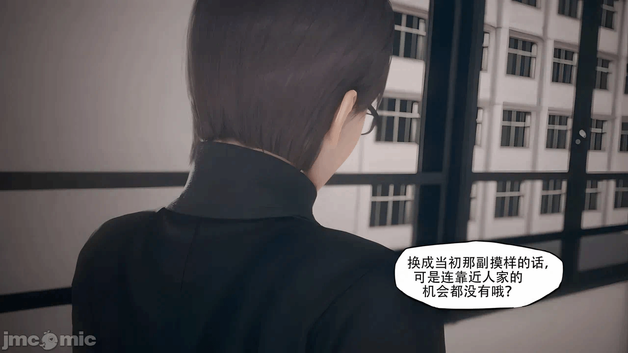 第一话 第 76 页