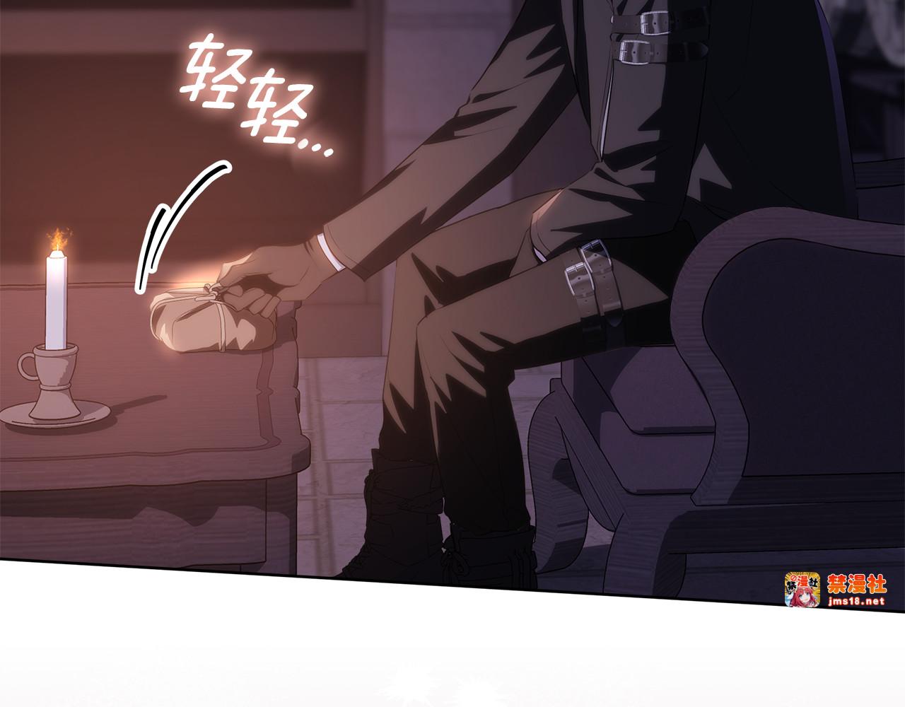 第17话 原来是她们 第 41 页
