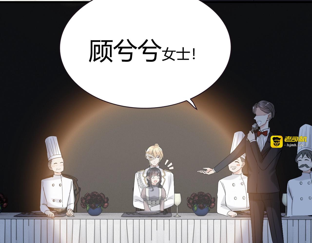 第219话 死在你手里我愿意 第 39 页