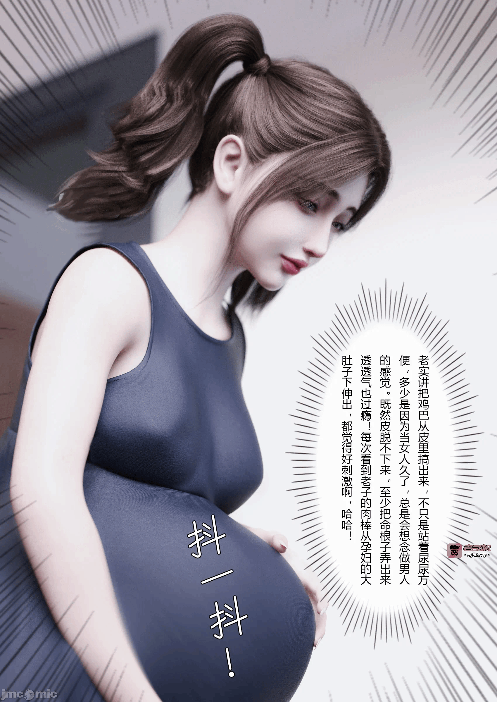 第一话 第 1035 页