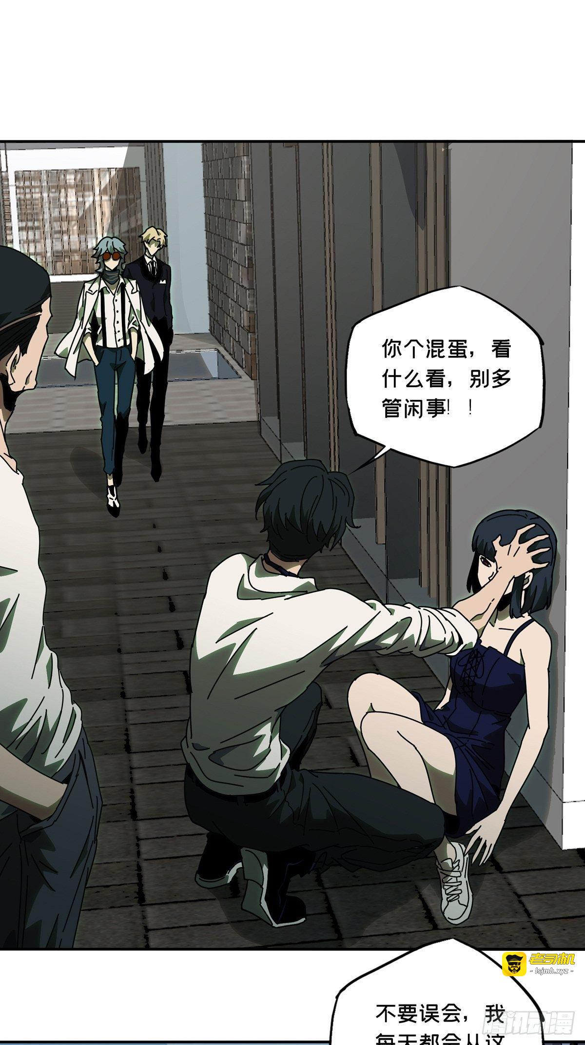 第六十七章/病态下 第 19 页