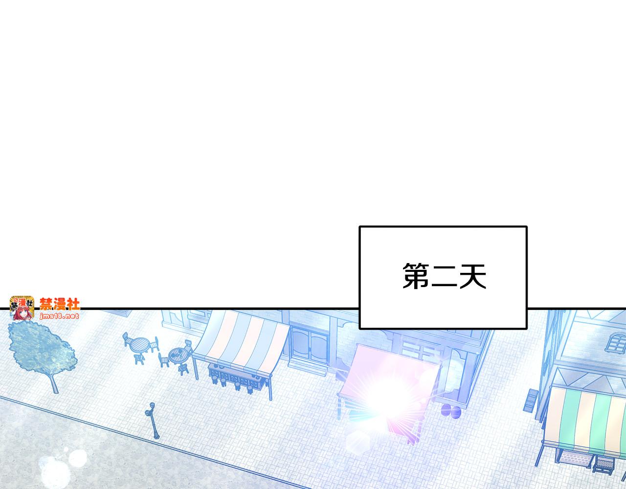 第27话 女人的醋也要吃 第 123 页