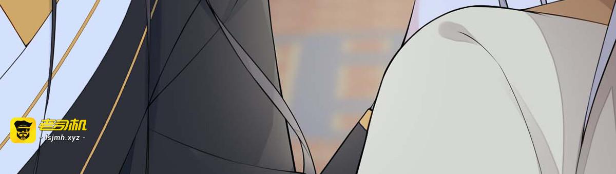 第173话 可以继续吻你吗？ 第 11 页