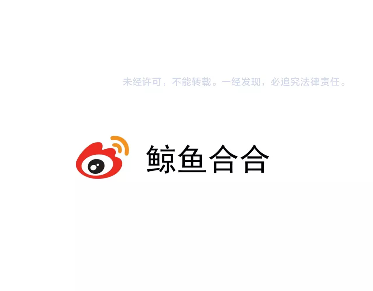 第58话 美男挑衅！ 第 24 页