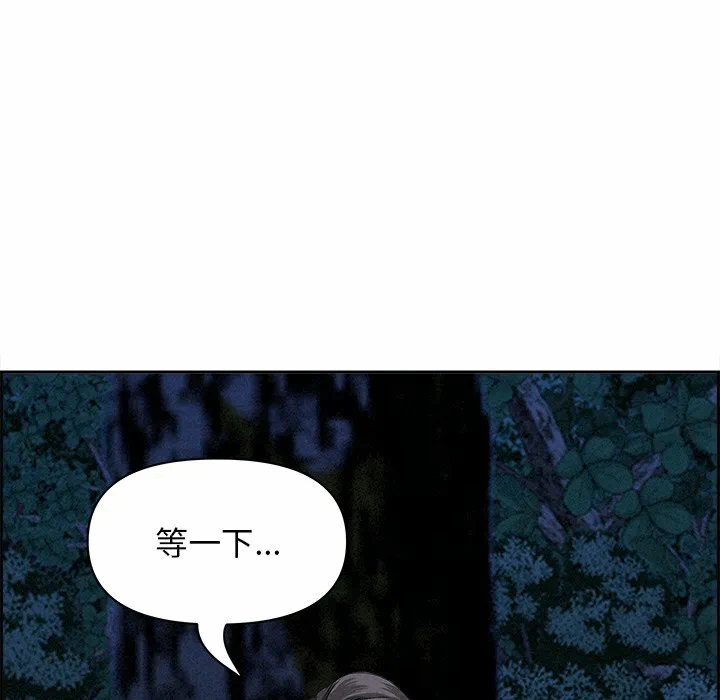 第13话 第 96 页