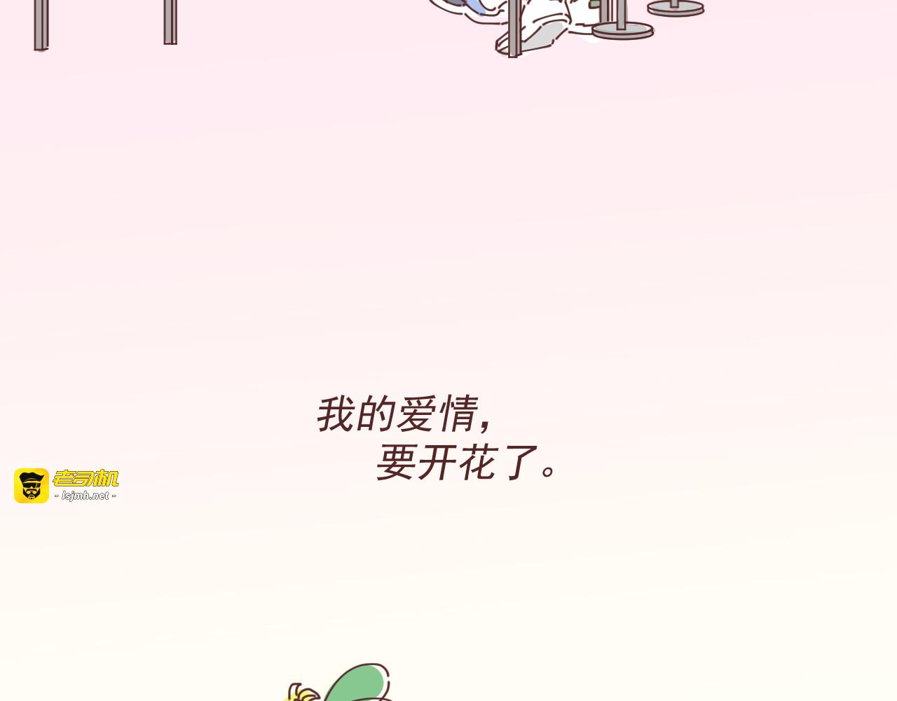 第1话 第 69 页