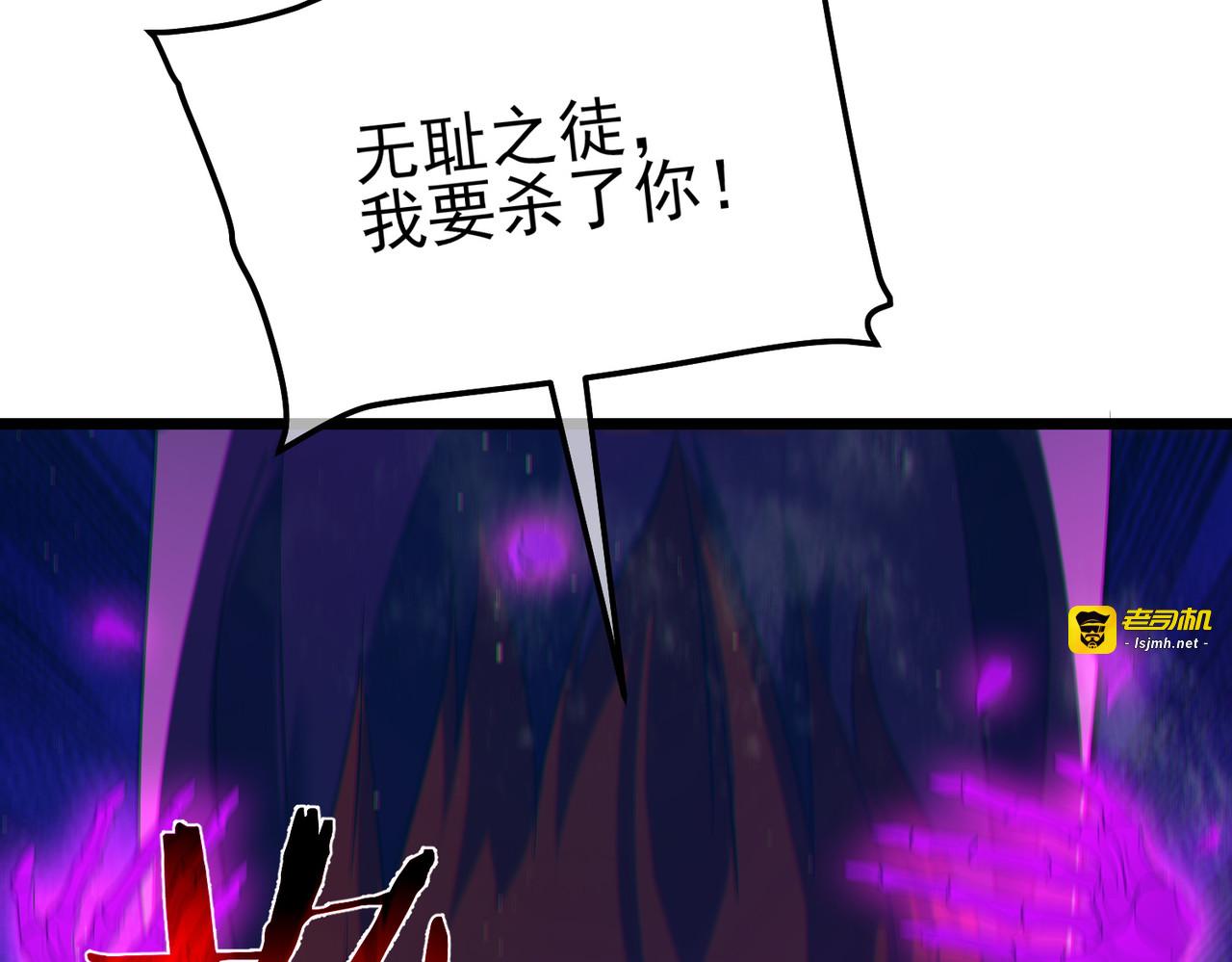 第95话 全员晋级四强争夺赛 第 61 页