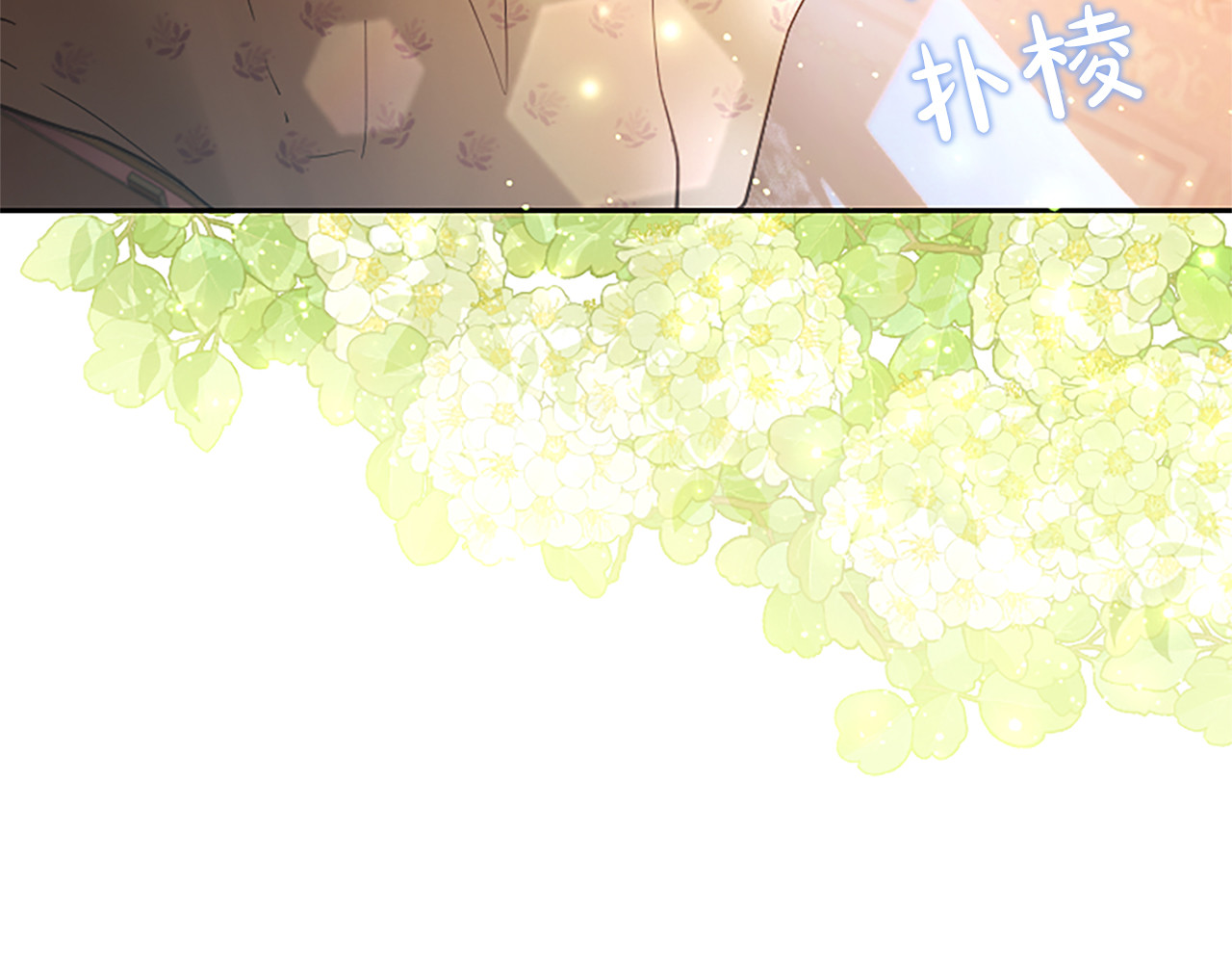 第64话 南方的星 第 112 页