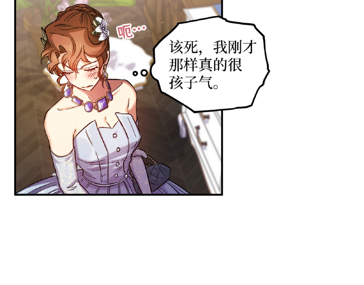 第 47话 第 59 页
