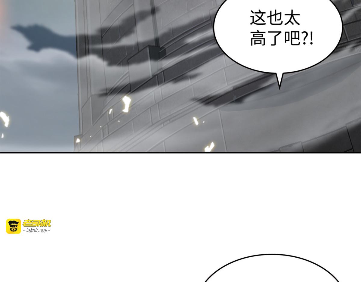 进军古墓 第 5 页