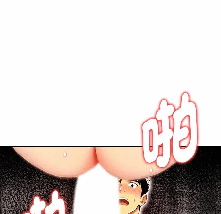 第18话 第 16 页