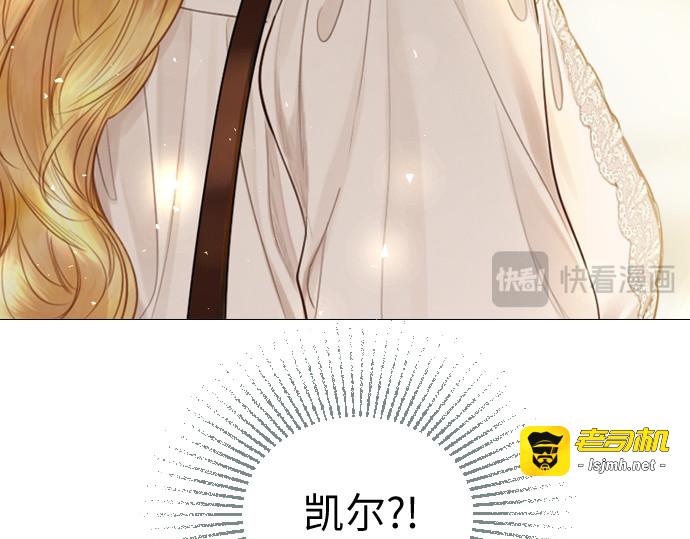第56话 第 117 页
