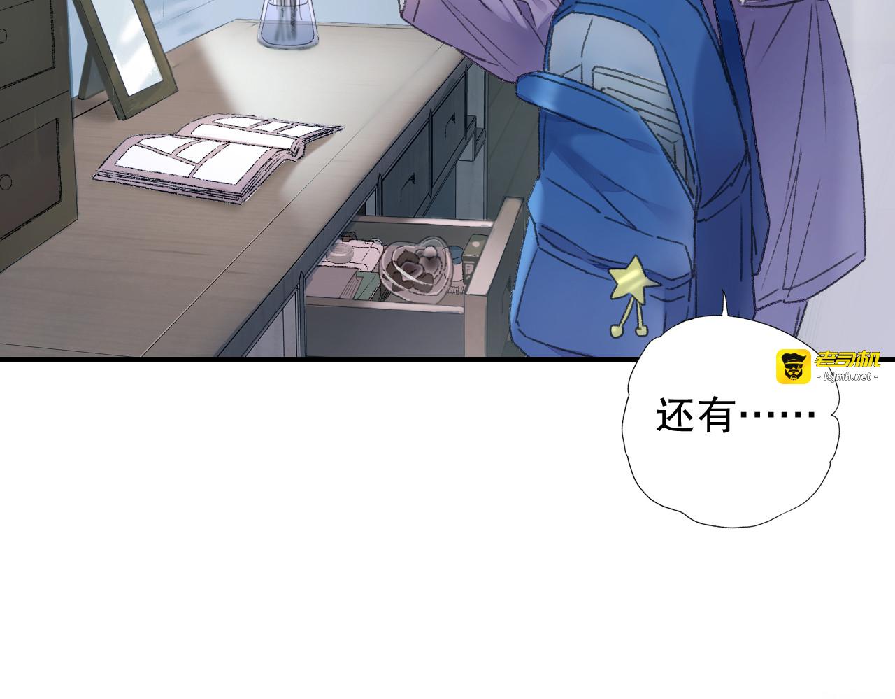 第67话 小枣的爱心巧克力 第 53 页