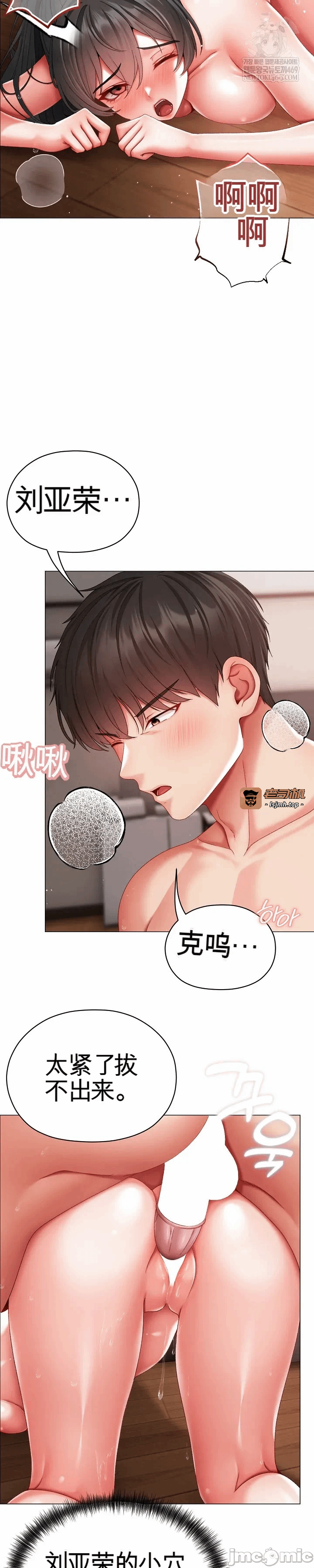 第14话14 第 49 页
