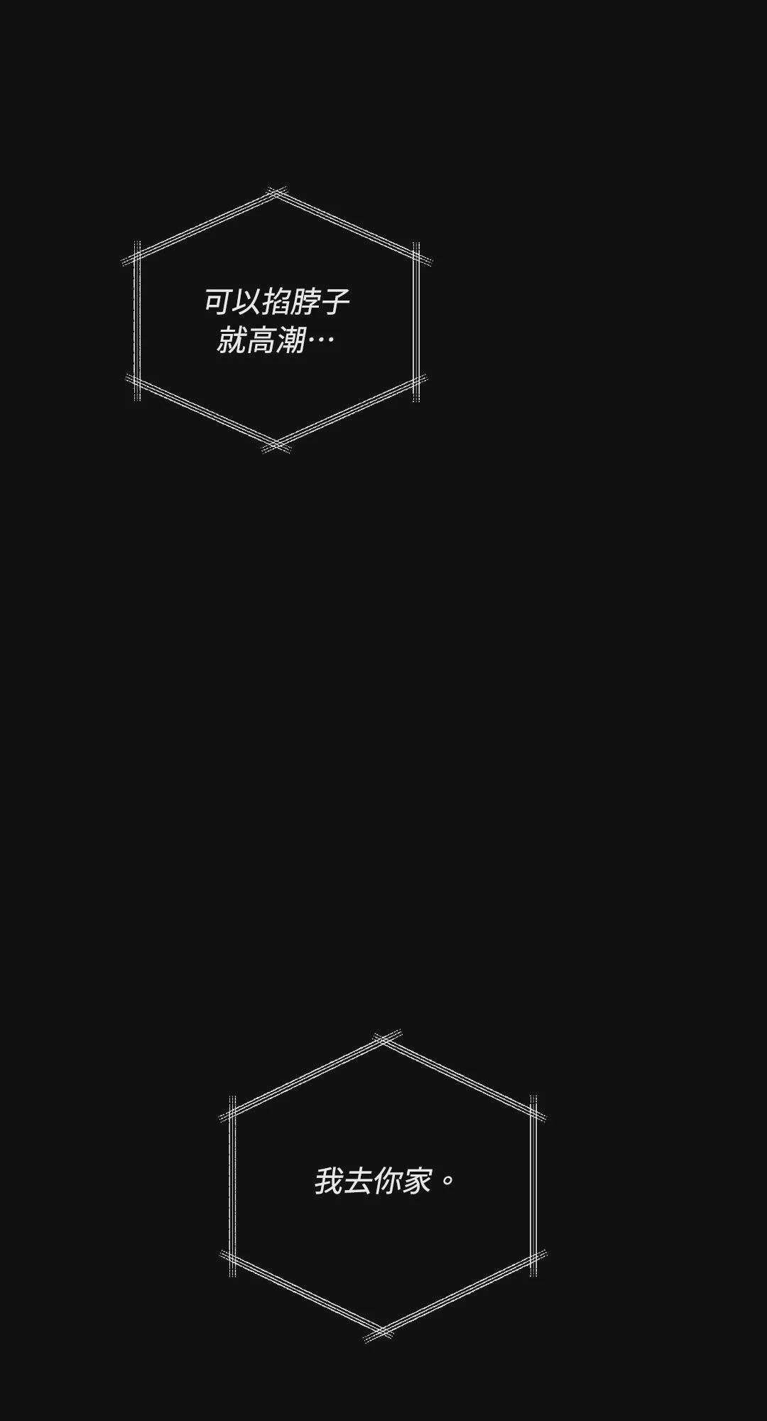 第48话 第 47 页
