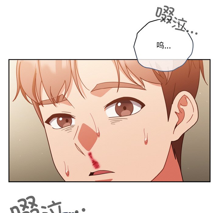 第41话 第 98 页