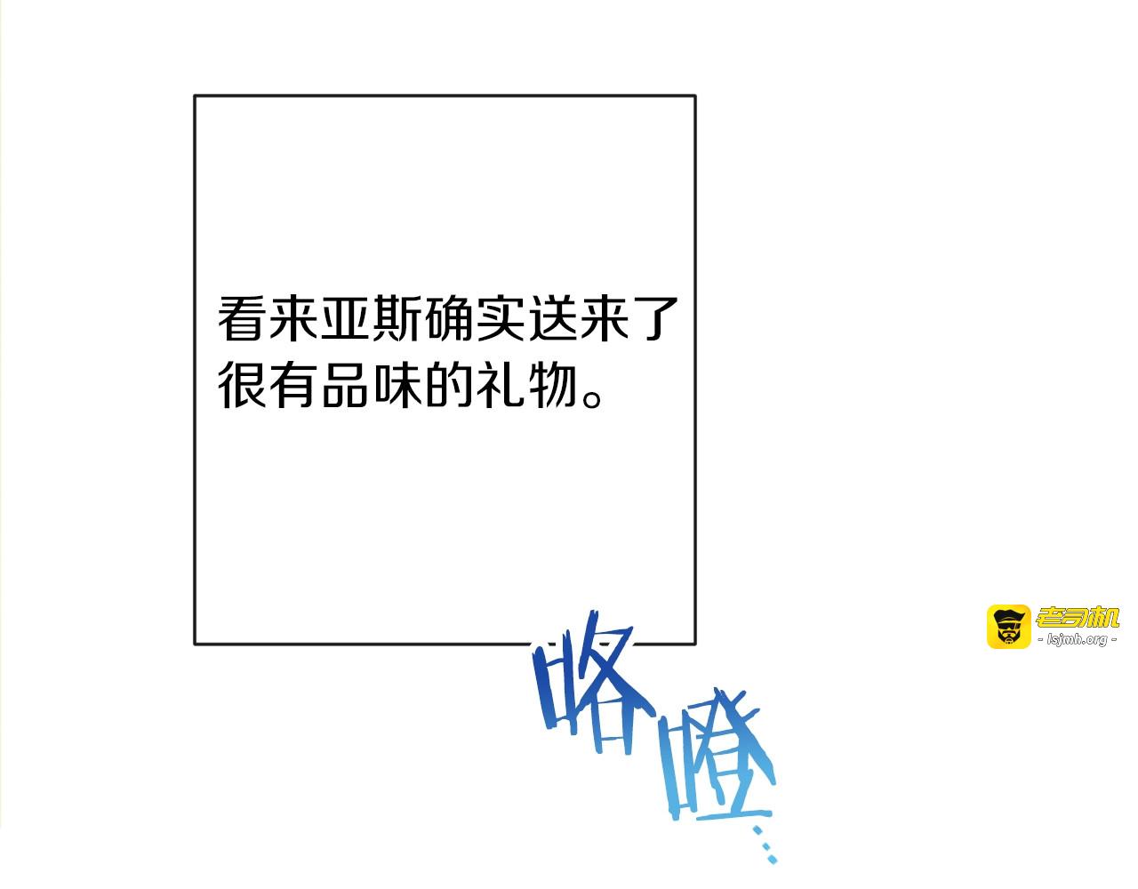 第48话 吸引力 第 115 页