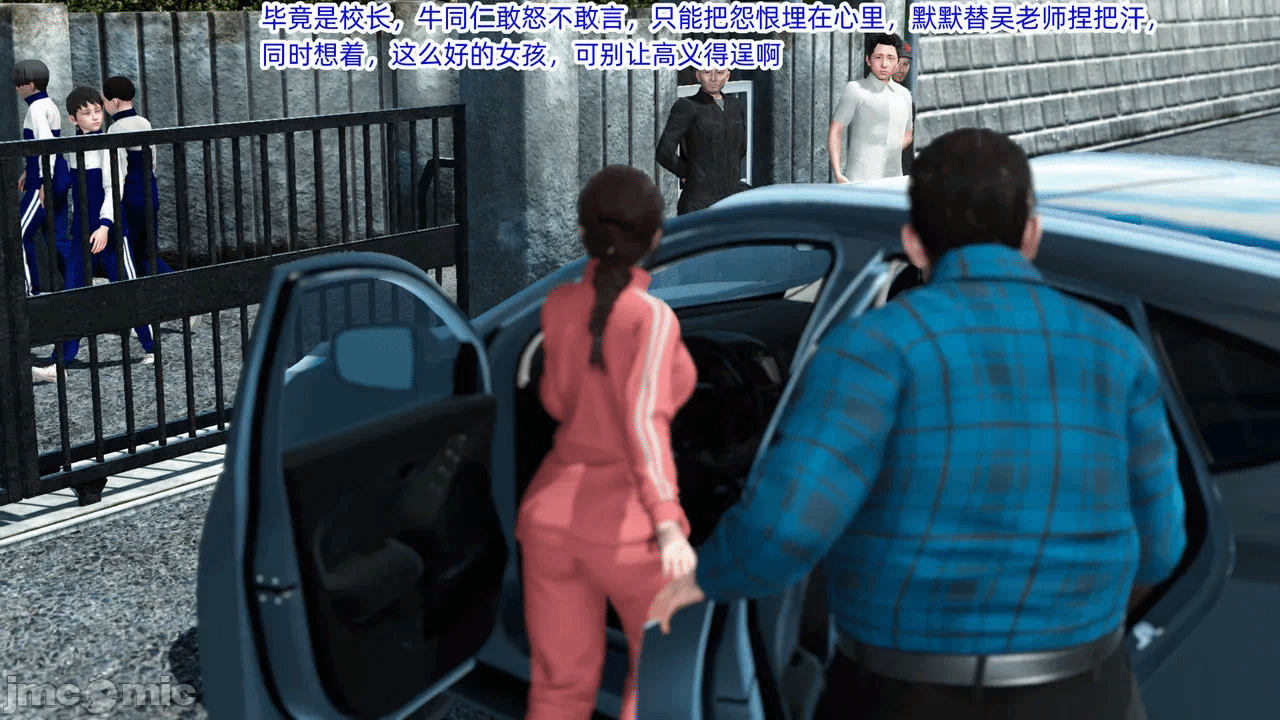 第一话 第 17 页