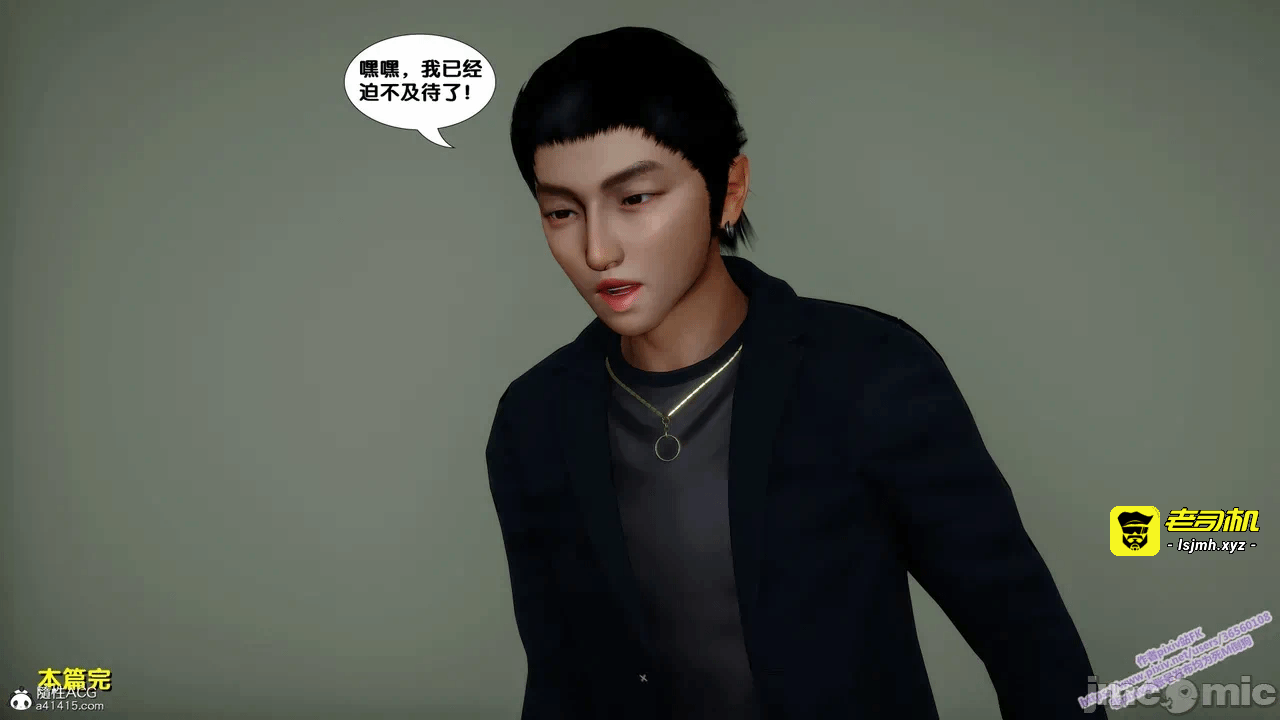 第一话 第 1425 页