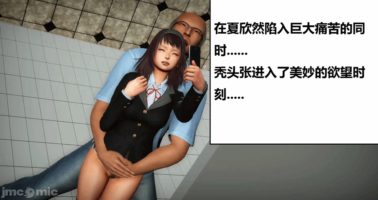 第一话 第 436 页