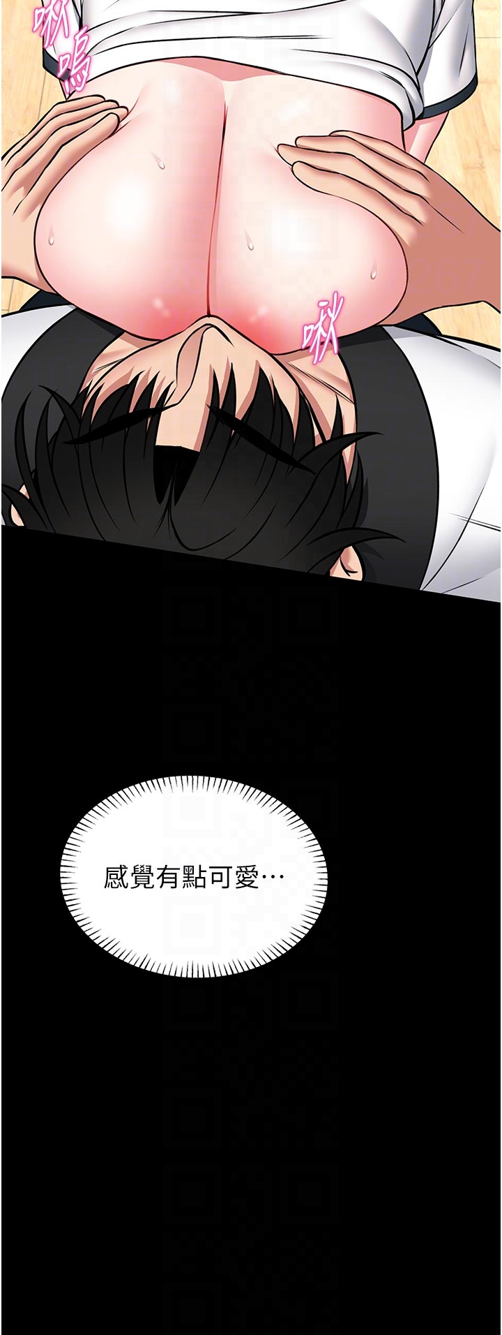 第14话 - 摸一下胸部就这么湿了啊… 第 26 页