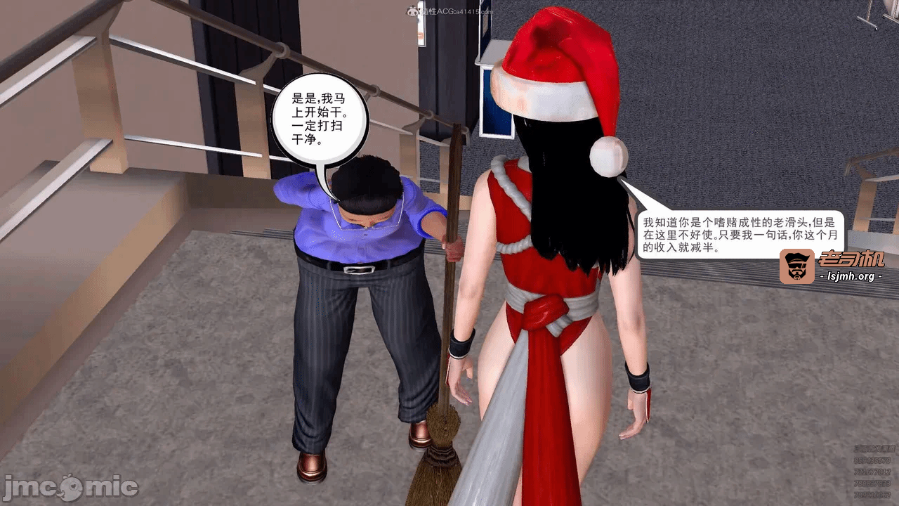 第一话 第 23 页