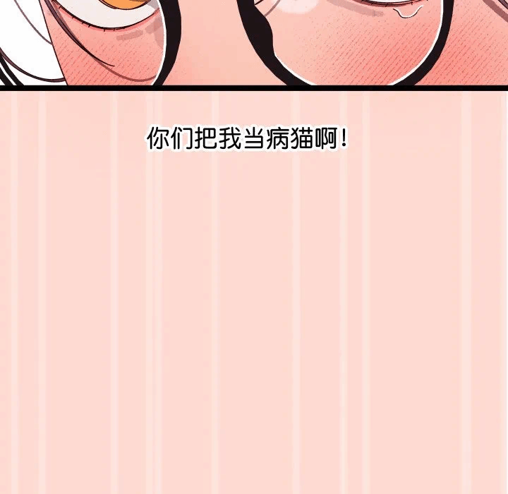 第4话 第 131 页