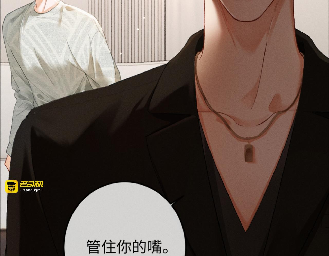 10话 强势进攻 第 115 页