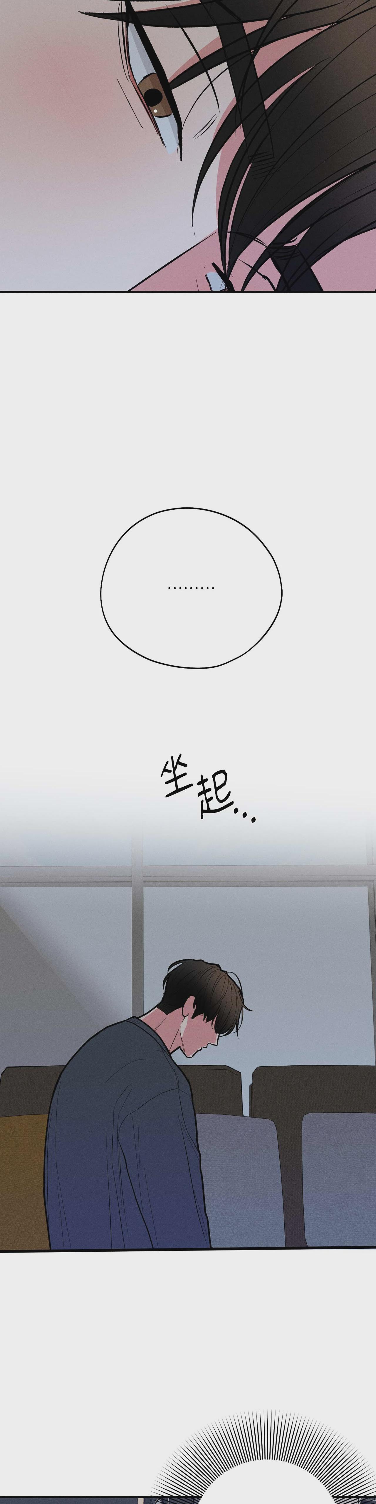 第37话 第 9 页