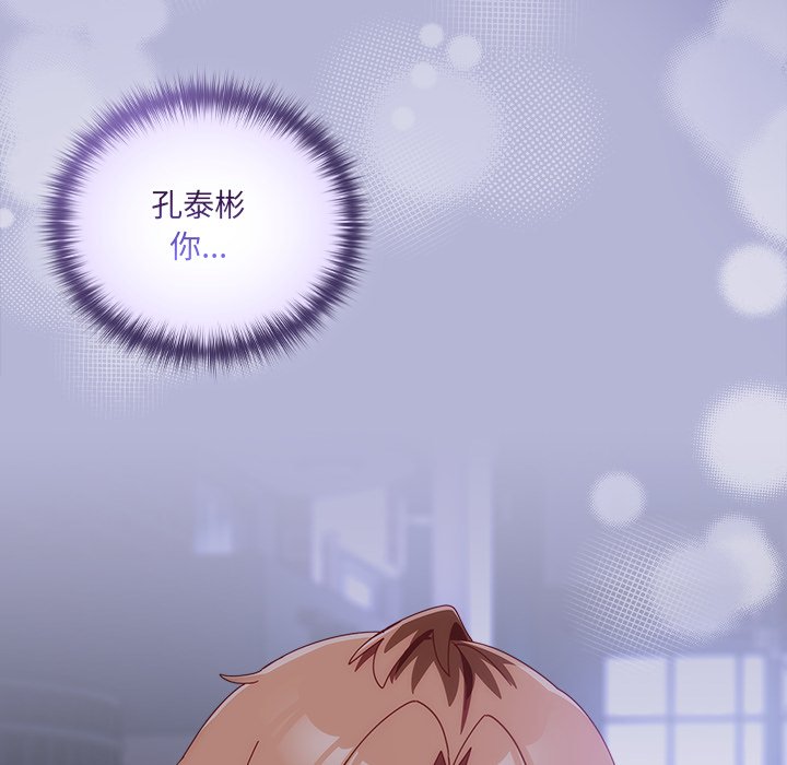 第19话 第 156 页