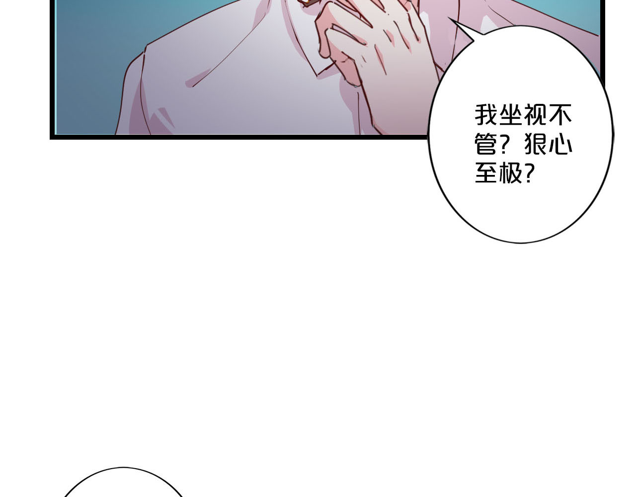 第208话 出逃 第 48 页
