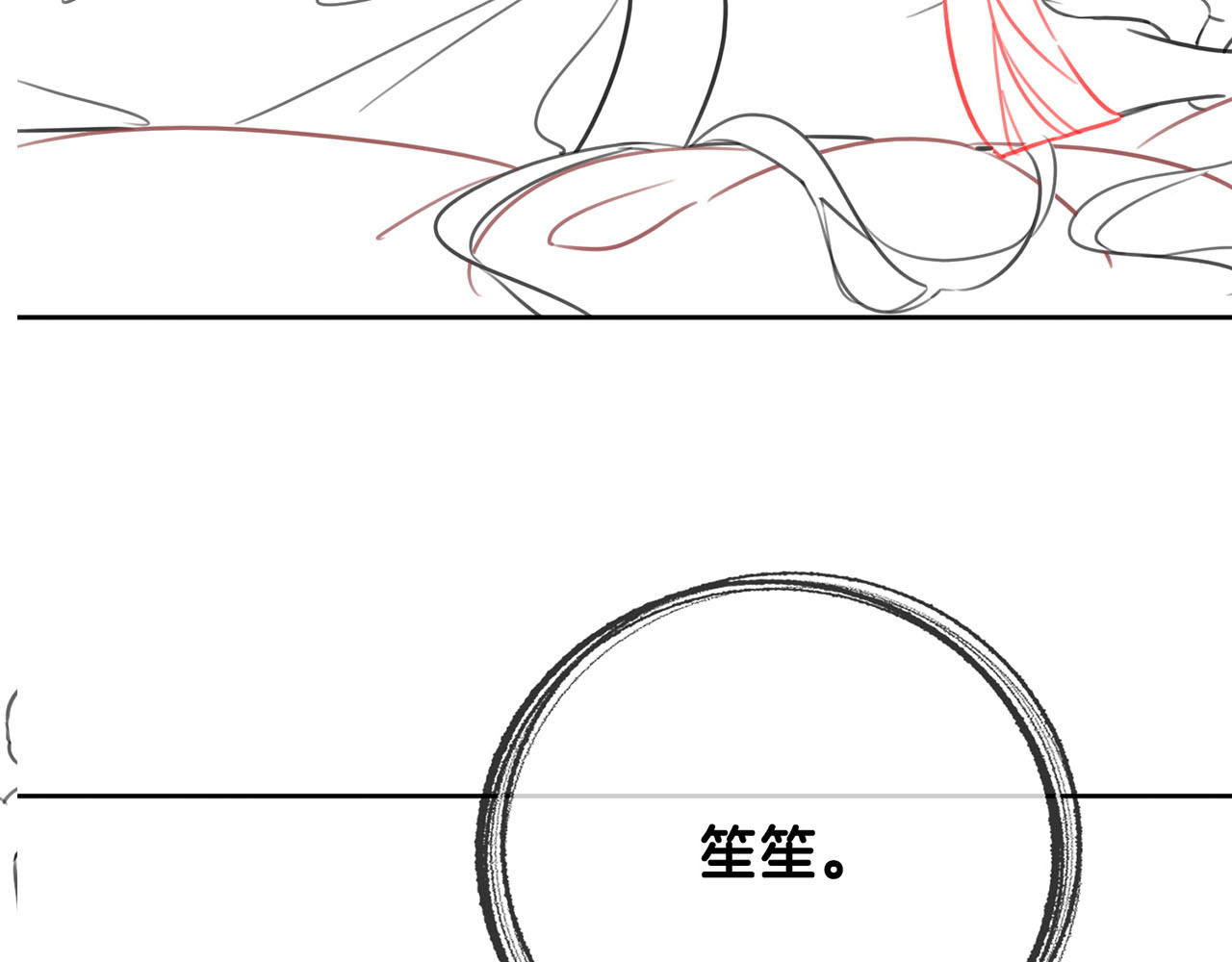 第104话  事情过后的暴怒 第 90 页