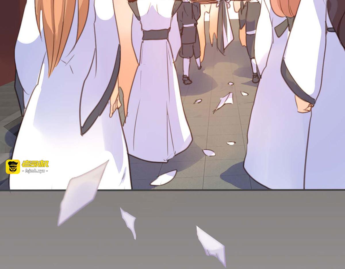 第41话 第 41 页
