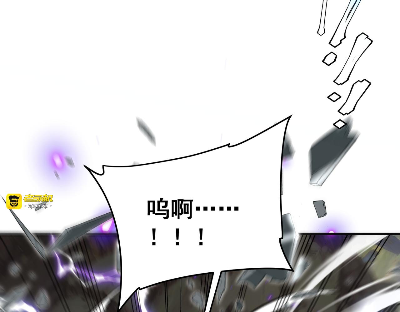第23话 雷极态 第 99 页