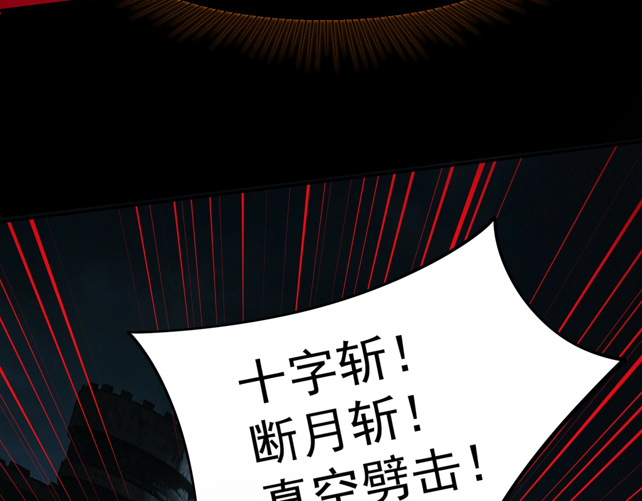 第41话 到你表演了！ 第 123 页