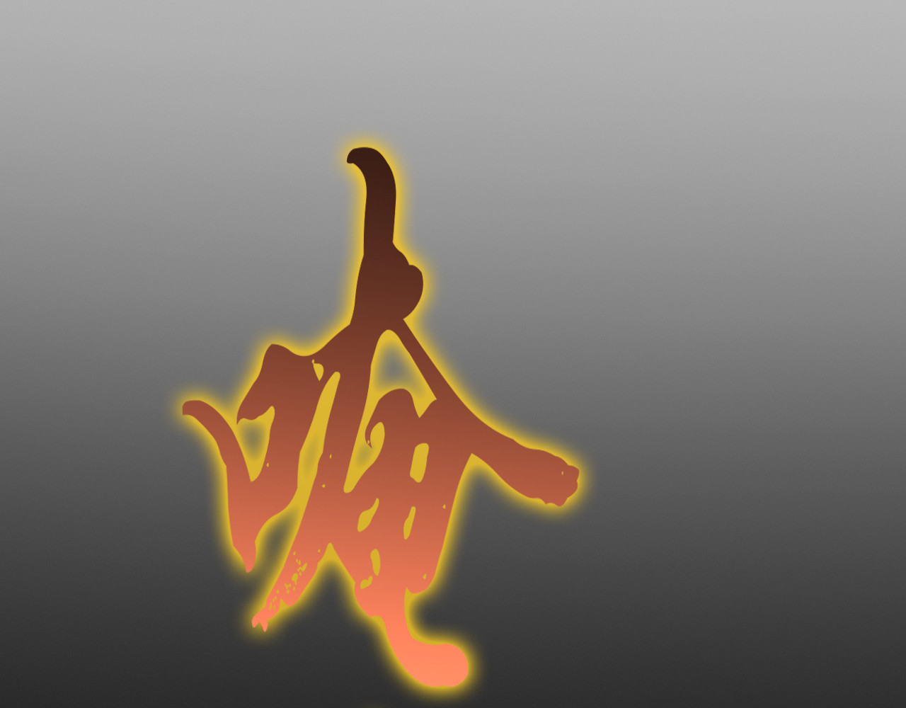 第121话 佛与魔 第 56 页